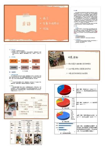 柯綺之 - 此圖主要展示在排版時會使用到那些物件，並沒有連貫性，主要用到Word和Powerpoint。