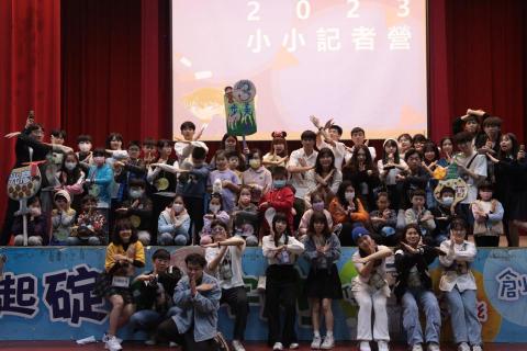 葉佩瑜 - 2023.03.19 到基隆錠內國小辦營隊 運用所學 培養學生媒體釋讀的能力 帶領的小隊得到了第一名！