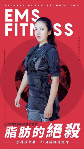 台中教練William|體態改造|客製化計畫|增肌減脂 -  台中教練William|體態改造|客製化計畫|增肌減脂 -