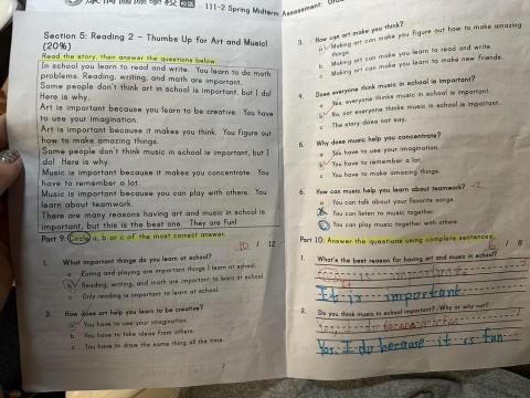 張麗文 - 康橋一年級下學期段考考卷