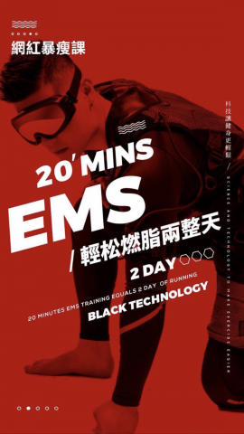 台中教練William|體態改造|客製化計畫|增肌減脂 -  台中教練William|體態改造|客製化計畫|增肌減脂 -