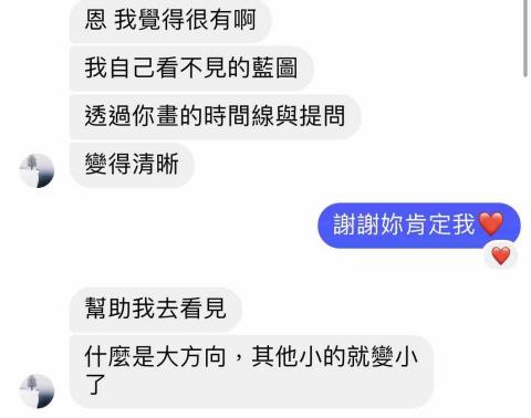 Ashley - 客戶回饋