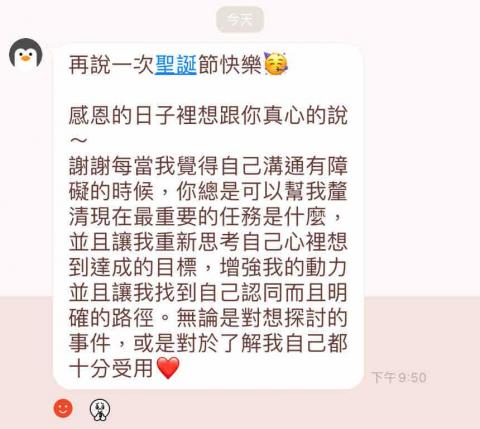 Ashley - 客戶回饋