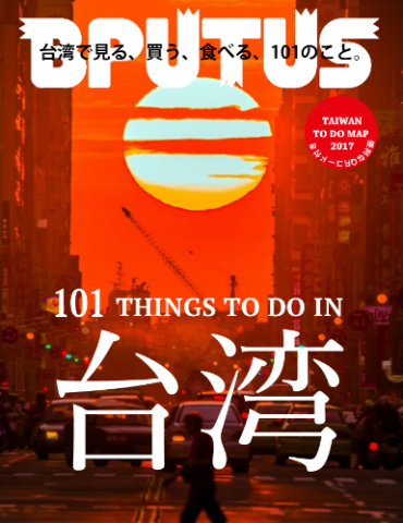 布拉魚包車旅遊.機場接送 - 