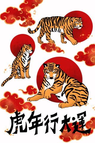 湯其珏 - 彩色2022虎年賀年卡