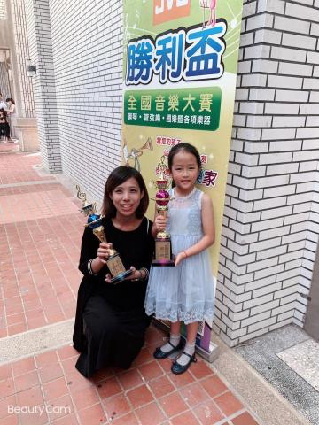 楊斯涵 -  楊斯涵 -