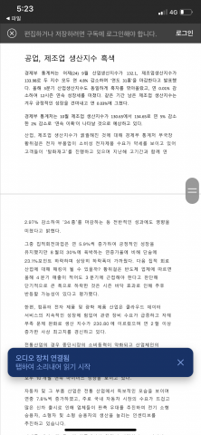 Anna - 文章翻譯（無法附上全部內容）