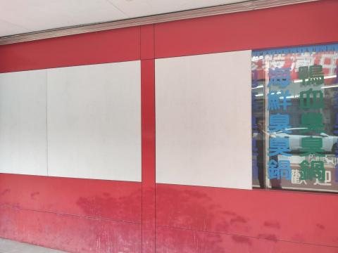 榮豐室內裝潢工程行 -  榮豐室內裝潢工程行 -