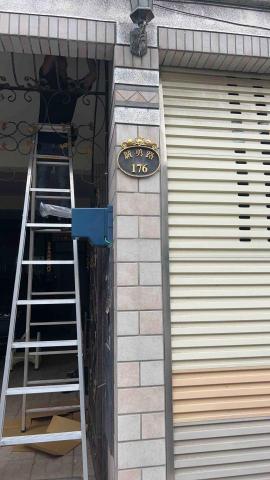 高雄水電維修站8-23 - 