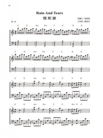 (綺綺th) - 【 爵士名曲 JAZZ 】內頁瀏覽~曲目之一