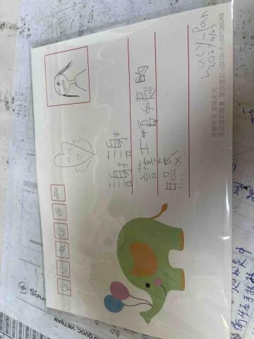 倪聖婷 - 小朋友自己寫的感謝卡