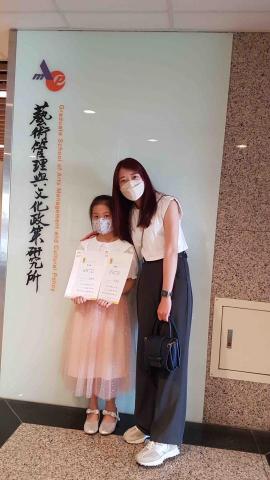 陳嘉瑜 - 學生通過檢定考試