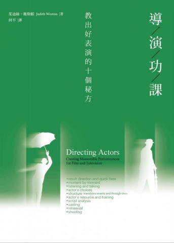 劉秋筑 - 書籍封面設計