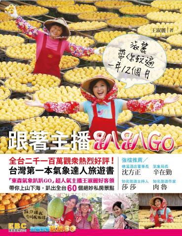 劉秋筑 - 書籍封面設計