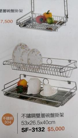 宇蓁採光 -  宇蓁採光 -