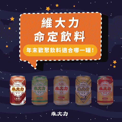 陳潔瑩 - 粉絲團經營 圖文製作