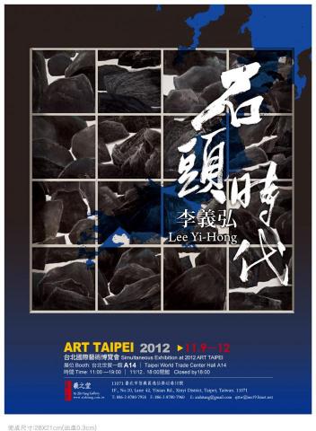 劉秋筑 - 雜誌廣告稿