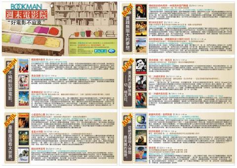 劉秋筑 - 三摺DM