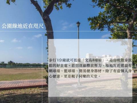 Jessie Chen | Marketing - 簡報設計2-3 (產品行銷）