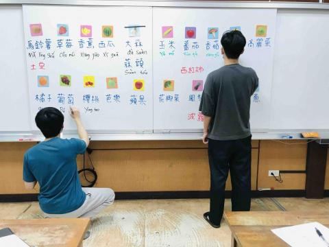 Fisher Wu - 水果名稱漢字與拼音認知教學