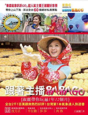 劉秋筑 - 書籍封面設計