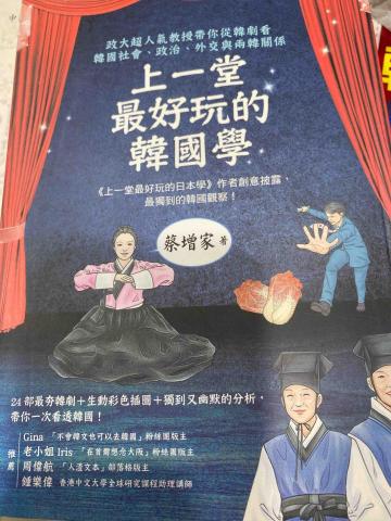 Yoon Victoria - 教學副2