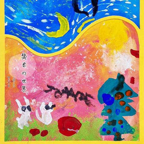 林浣慈 - 家教學生作品。(三歲小朋友) 林浣慈 - 家教學生作品。(三歲小朋友)