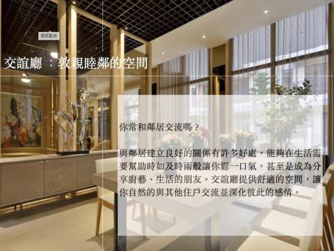 Jessie Chen | Marketing - 簡報設計2-6 (產品行銷）