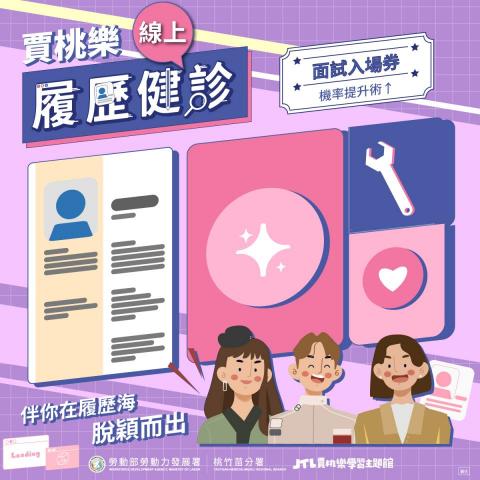 陳潔瑩 - 提供廣告操作，提升詢問度