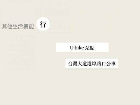 Jessie Chen | Marketing - 簡報設計2-4 (產品行銷）