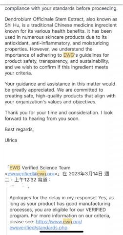 字航wordway - 經常跟外國組織打交道