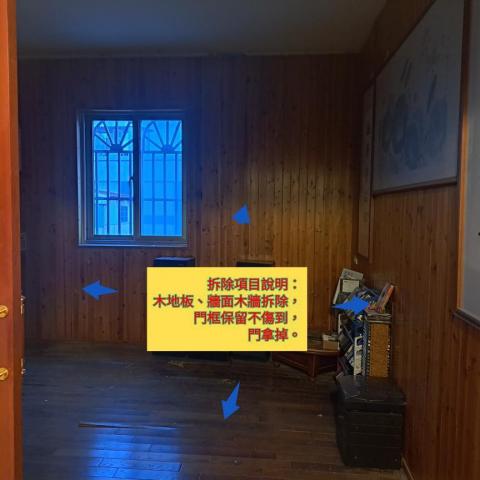 富安拆除工程 - 梧棲信義區拆除說明