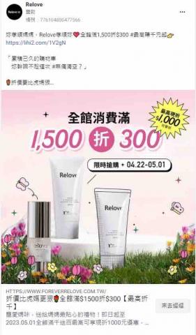 炫酷網路行銷有限公司 -  廣告素材 炫酷網路行銷有限公司 -  廣告素材