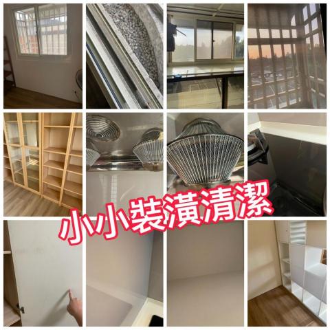 澈底塵清企業社 -  澈底塵清企業社 -