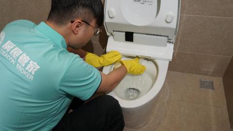 房屋管家 - 浴室清潔