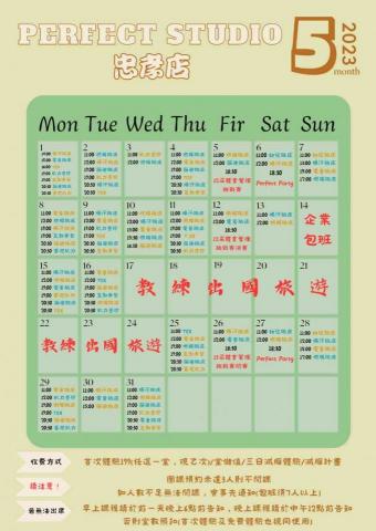 減重達人｜Hana教練 - 