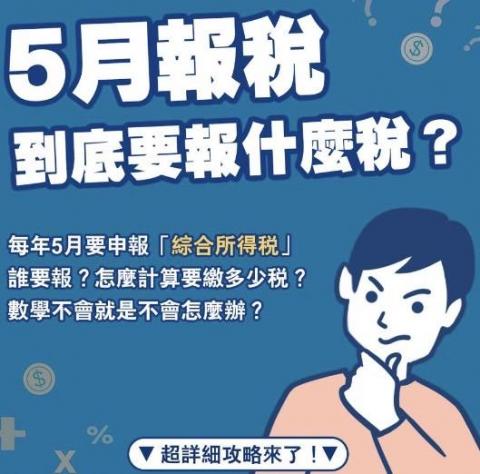 水晶財會人資團隊 - 