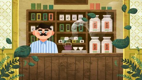 王証頨 - [ 茶葉溯源標章 ] 廣告專案作品