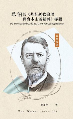 劉秋筑 - 書籍封面設計