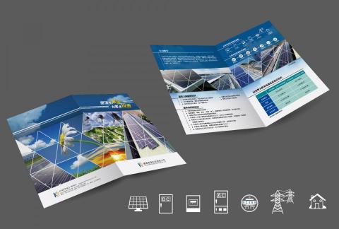 福洛設計|平面設計 -  福洛設計|平面設計 -