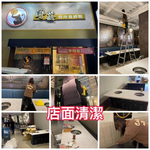 澈底塵清企業社 -  澈底塵清企業社 -