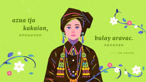 王証頨 - [ 母語日 ] 廣告專案作品