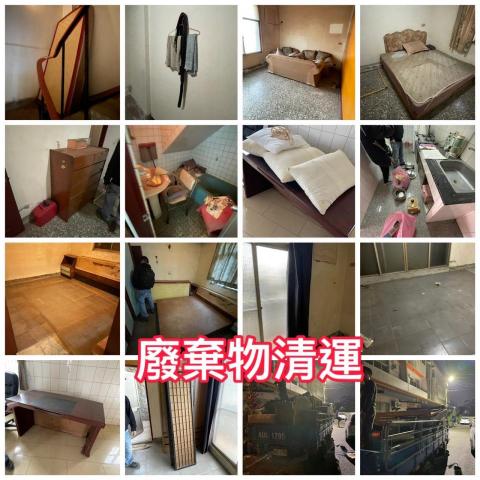 澈底塵清企業社 -  澈底塵清企業社 -