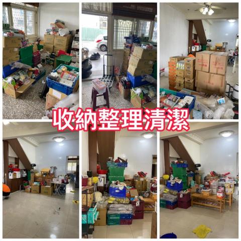 澈底塵清企業社 -  澈底塵清企業社 -