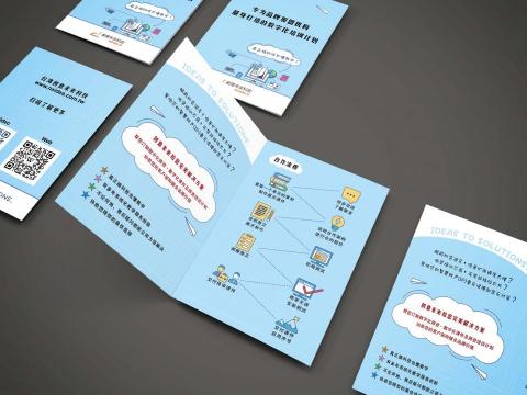 福洛設計|平面設計 -  福洛設計|平面設計 -