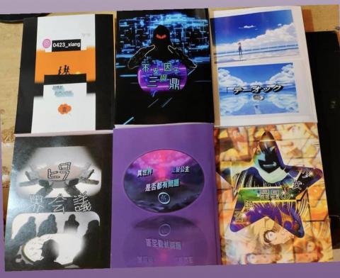 丞相起風 - 小說作品：1-5+外傳