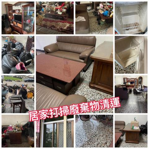 澈底塵清企業社 -  澈底塵清企業社 -