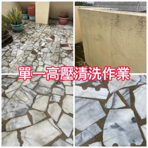 澈底塵清企業社 -  澈底塵清企業社 -