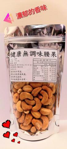 月（つき） - 目前正在販售的商品