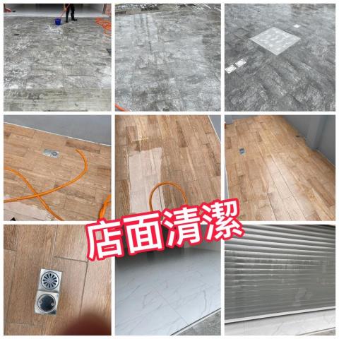 澈底塵清企業社 -  澈底塵清企業社 -